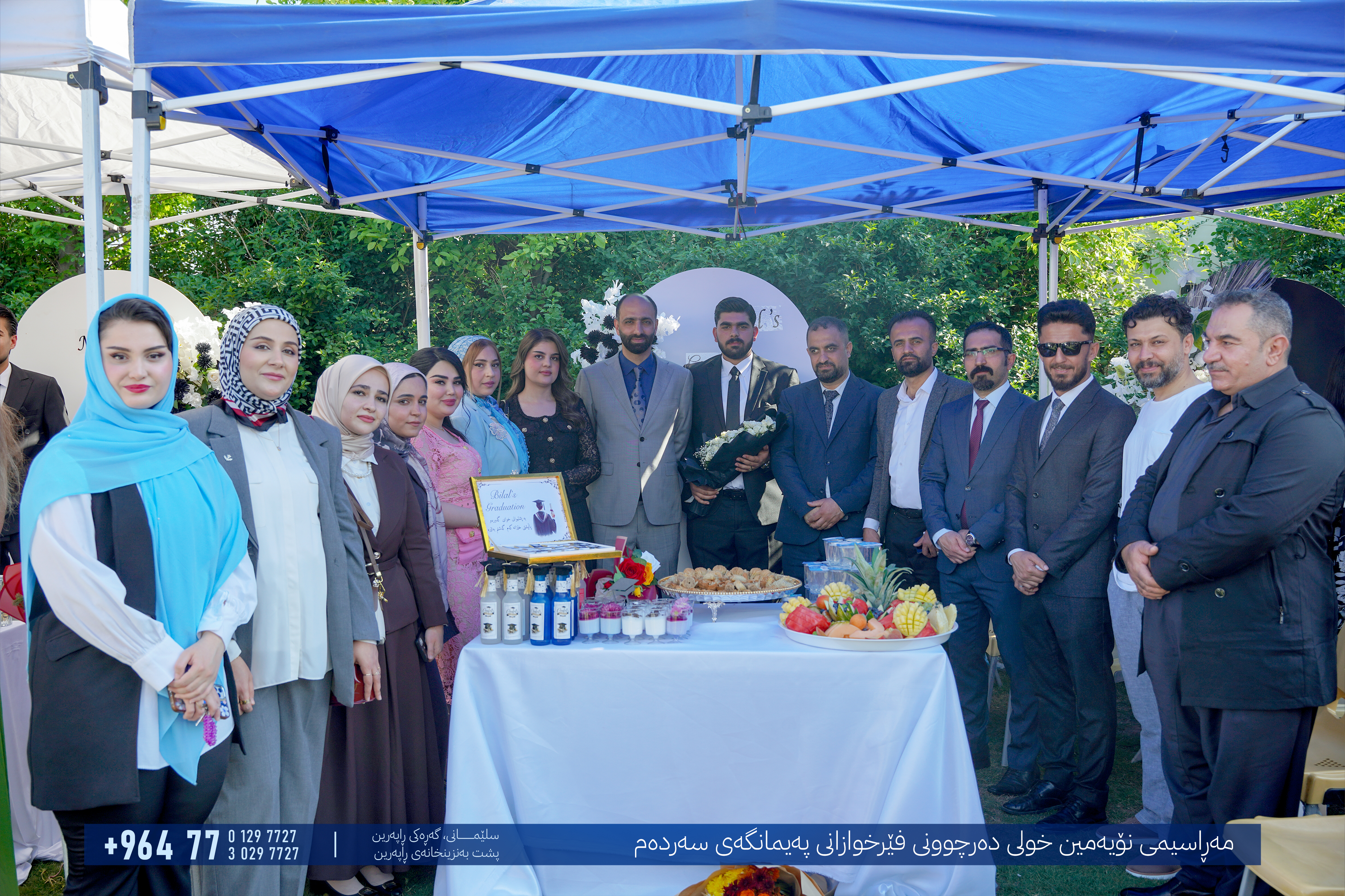 Sardam Graduation Gallery
